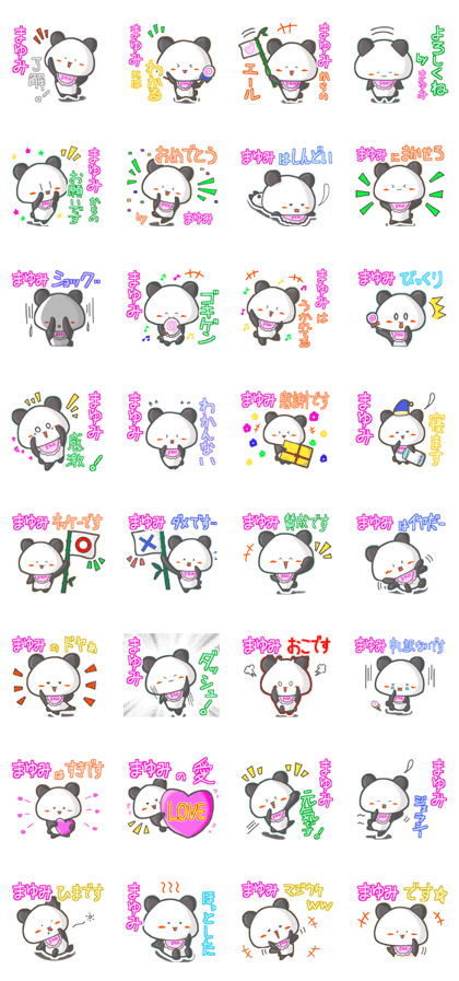 Panda's name sticker for Mayumi