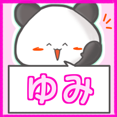 Panda's name sticker for Yumi