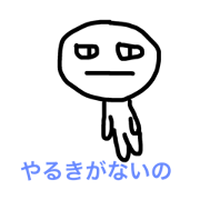 CHONESAN3
