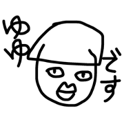 yuyuchanstamp