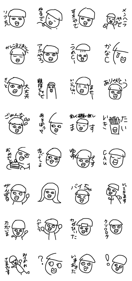 yuyuchanstamp