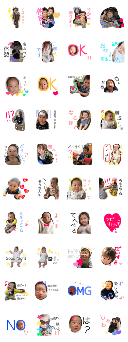 tsudasticker2