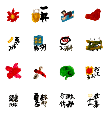 Fall's stamps!