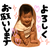 rintan rintan
