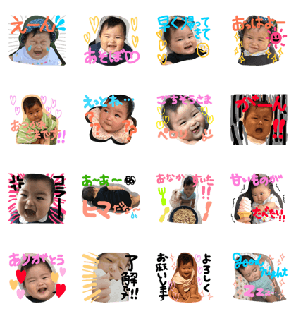 rintan rintan