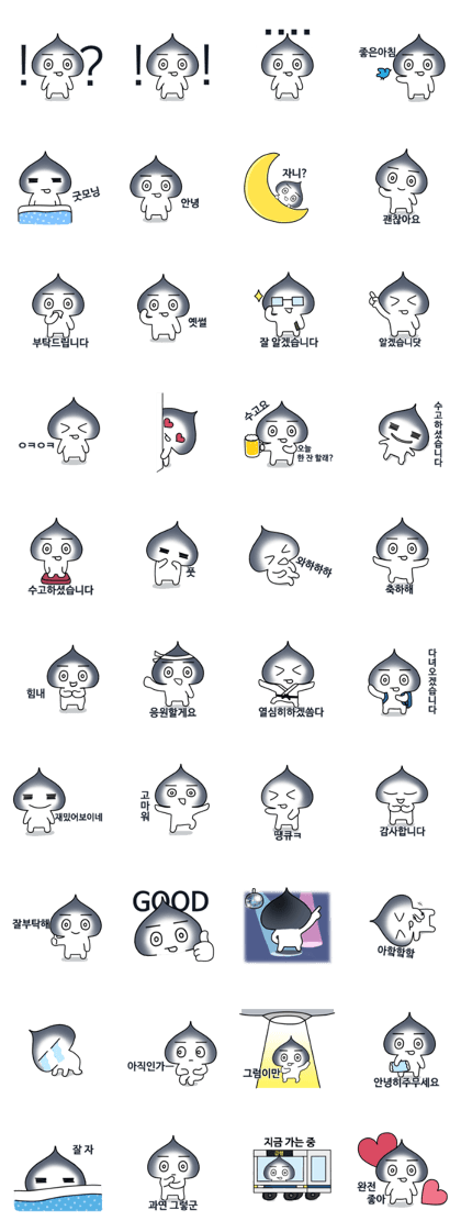 Spemaru!(Korean)