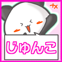 Panda's name sticker for Junko