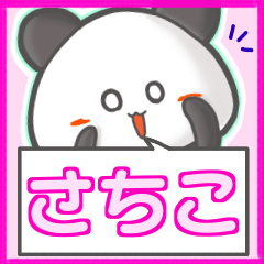Panda's name sticker for Sachiko