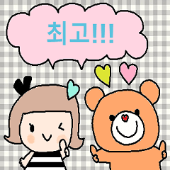 nenerin cute korean sticker1