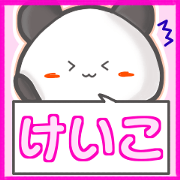 Panda's name sticker for Keiko