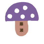 Please do not call it Mount Fuji.