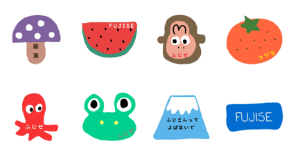 Please do not call it Mount Fuji.