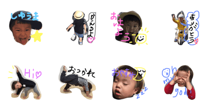 shuuma