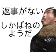 Ryuhei friend5