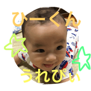 HIBITOcollection