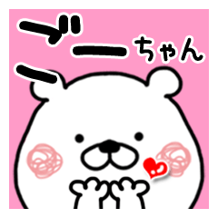 Kumatao sticker, Go-chan