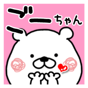 Kumatao sticker, Go-chan