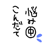 syufuno.hitokoto