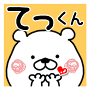 Kumatao sticker, Tekkun
