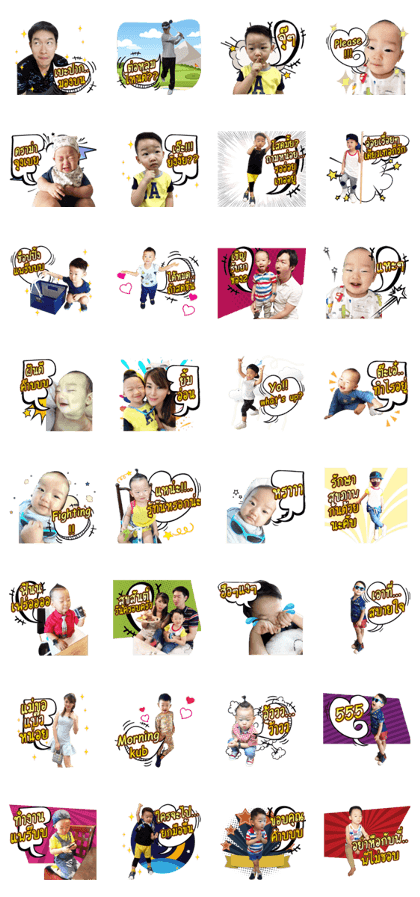 Family love V.1