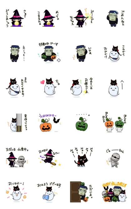 Halloween character