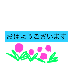 HAPPYgreeting