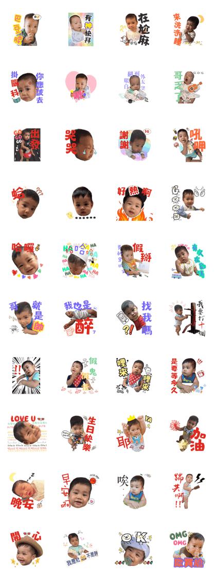 LeLe's sticker LeLe's sticker