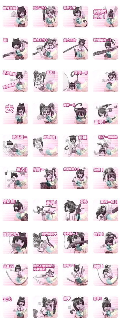 Girls' Sports Festival Girly Macaron chi Girls' Sports Festival Girly Macaron chi