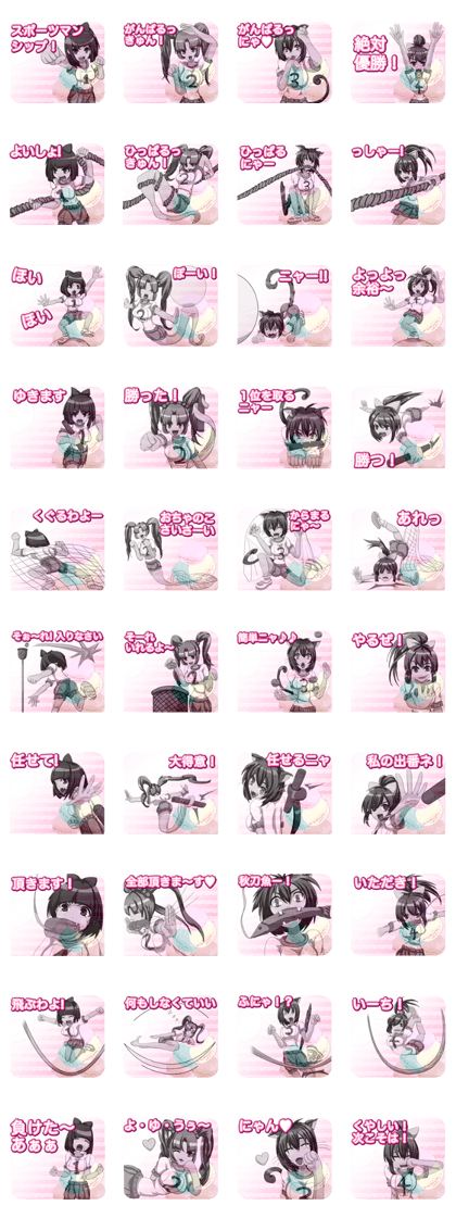 Girls' Sports Festival Girly Macaron Girls' Sports Festival Girly Macaron