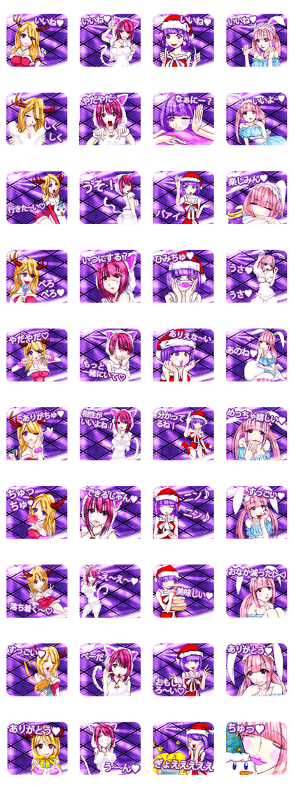 Princess' s Christmas Japan