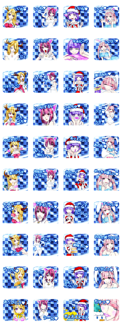 Princess's Christmas checkerboard Princess's Christmas checkerboard