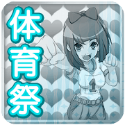 girls' sports festival girly stripes girls' sports festival girly stripes