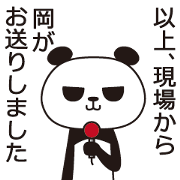 The Oka panda The Oka panda