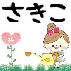 Mafy's Group Talk::sakiko::