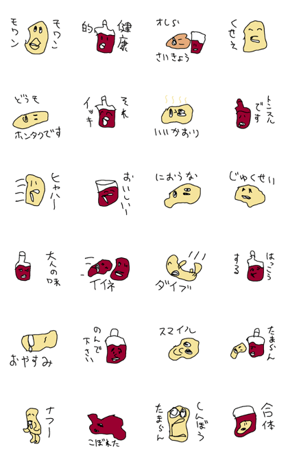 honntakumanototonnsurusan honntakumanototonnsurusan