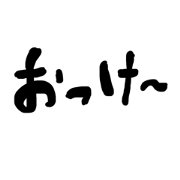 Moji Stamp 01 Moji Stamp 01