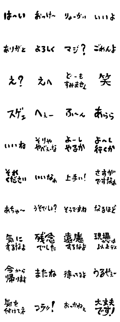 Moji Stamp 01 Moji Stamp 01