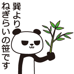 The Tatsumi panda