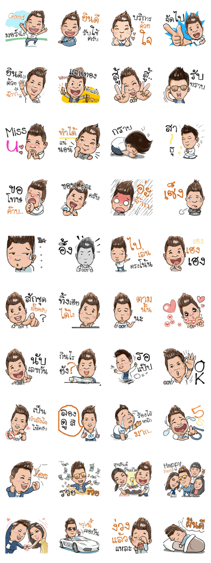 Ooy Mobile Ooy Mobile