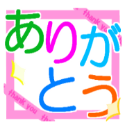 In capital letters.Mainly for father. In capital letters.Mainly for father.