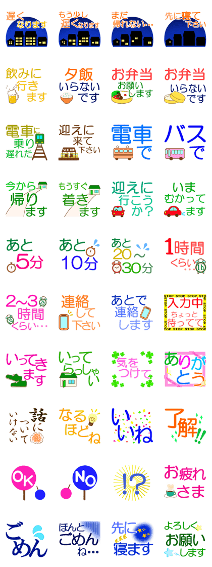 In capital letters.Mainly for father. In capital letters.Mainly for father.