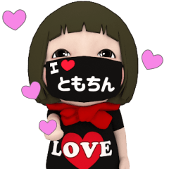 Red Towel #1 [I love tomochin] Name
