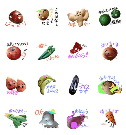 Stickers are made of vegetable and fruit Stickers are made of vegetable and fruit