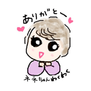 nenechan stamp nenechan stamp