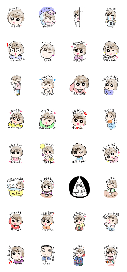 nenechan stamp nenechan stamp