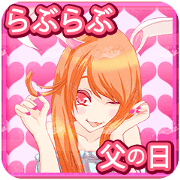 Let's lean body to daddy lobster Let's lean body to daddy lobster