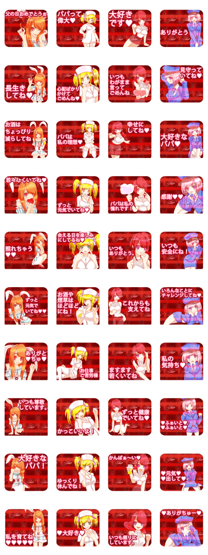 Let's lean body to daddy lobster Let's lean body to daddy lobster