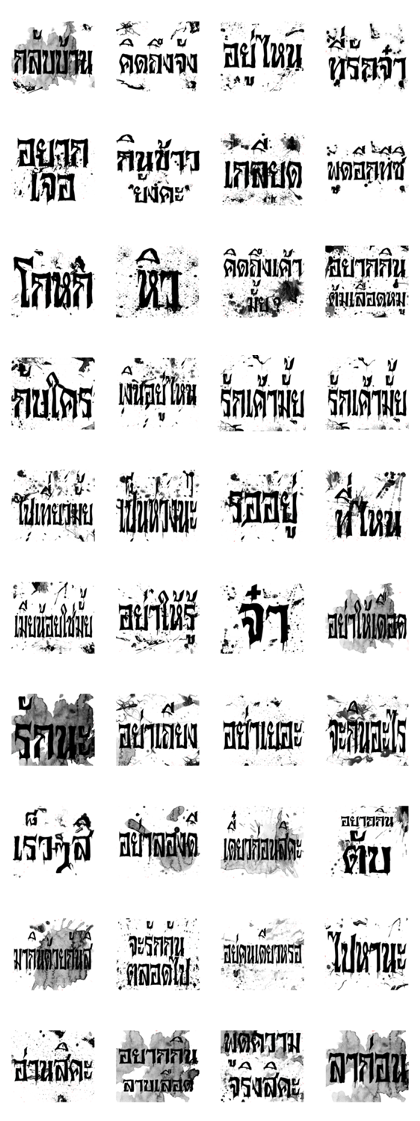 People you know who (the wife) People you know who (the wife)