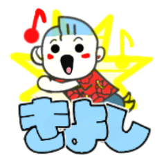kiyoshi's sticker01