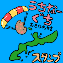 Uchinageko uchinaguchi Okinawa dialect